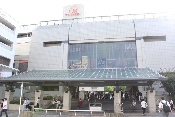 日幸マンション別館の周辺