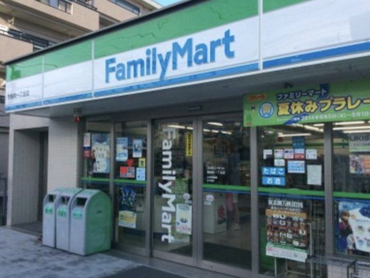 日幸マンション別館の周辺