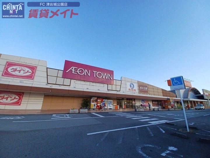 三重県津市芸濃町椋本(一戸建)の賃貸物件の周辺