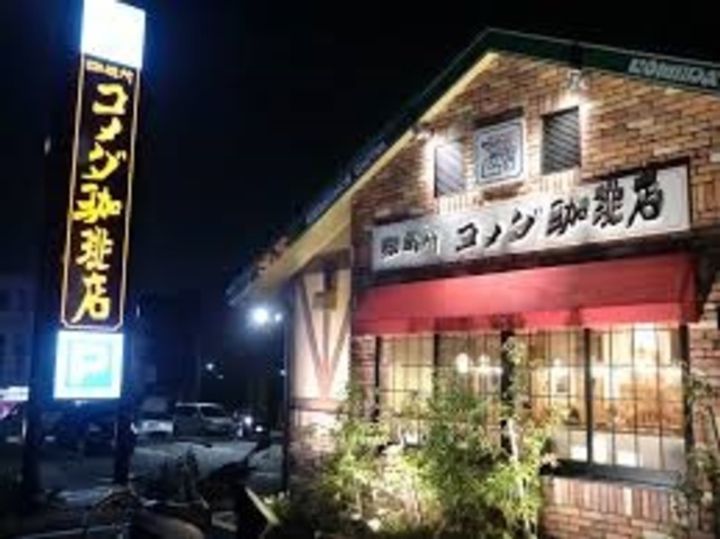 ストークレジデンスナカザワの周辺