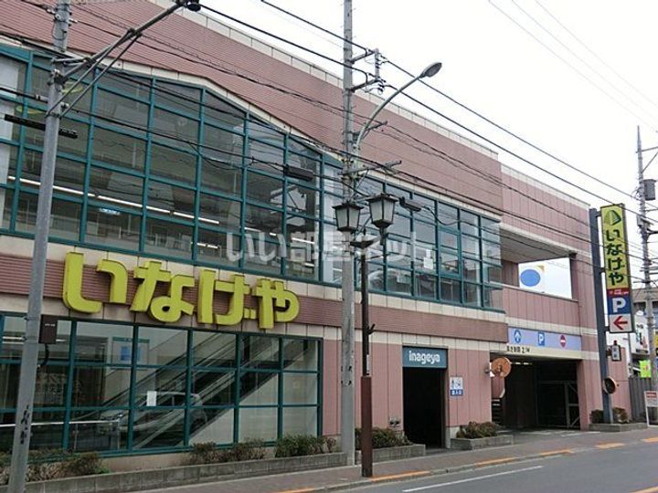 カインドネス東大和の周辺