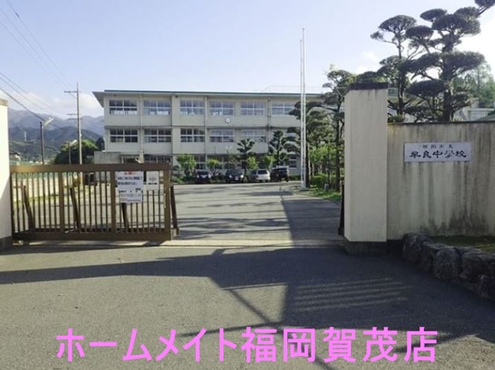 福岡県福岡市早良区早良2(アパート)の賃貸物件の周辺