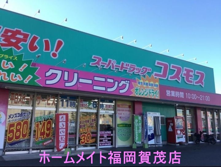 福岡県福岡市早良区早良2(アパート)の賃貸物件の周辺