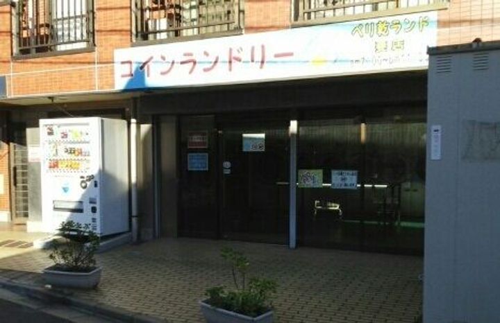 エテルノカーサ東千葉の周辺