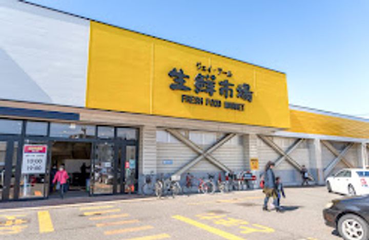 ベルコート西野の周辺