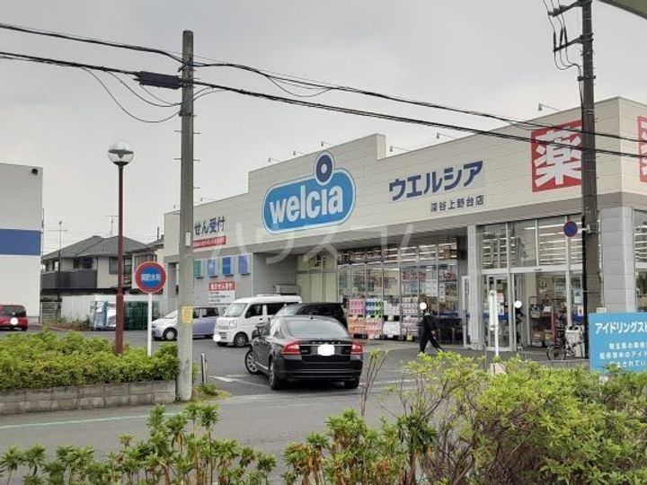 深谷壱番館の周辺