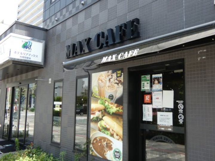 神奈川県相模原市中央区清新8(アパート)の賃貸物件の周辺