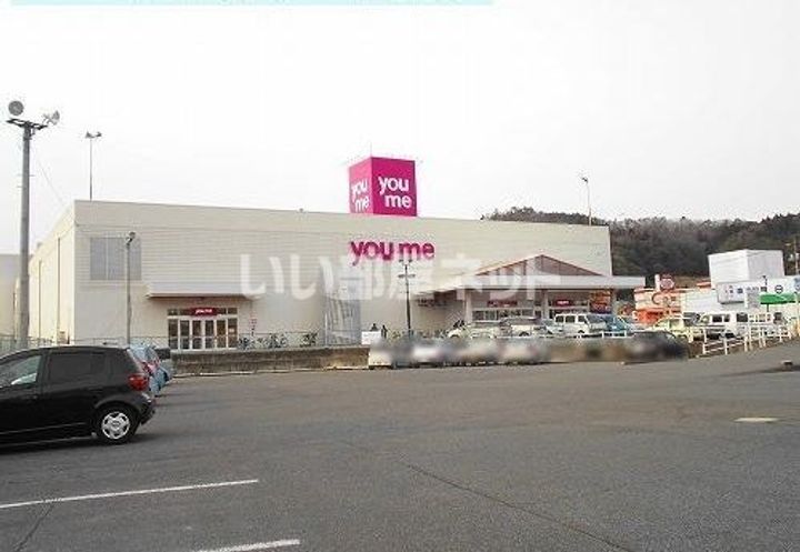 ハイム吉田の周辺