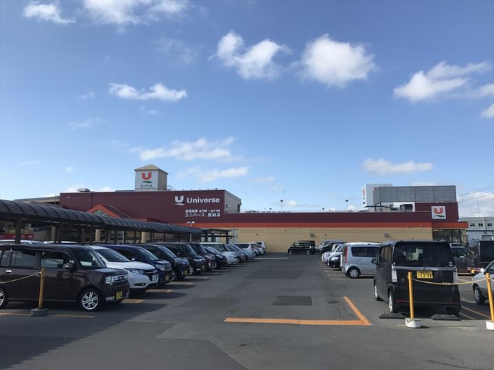 タイムコーポIIの周辺