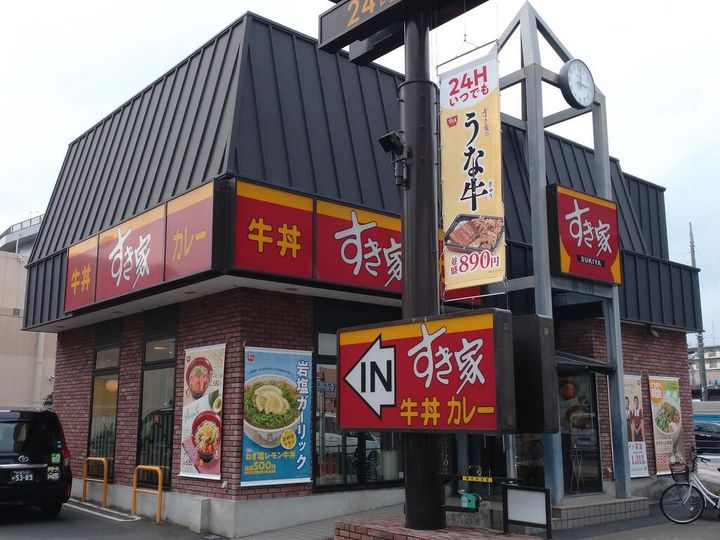 東京都足立区扇2(マンション)の賃貸物件の周辺