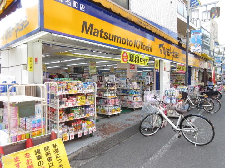東京都豊島区南長崎2(アパート)の賃貸物件の周辺
