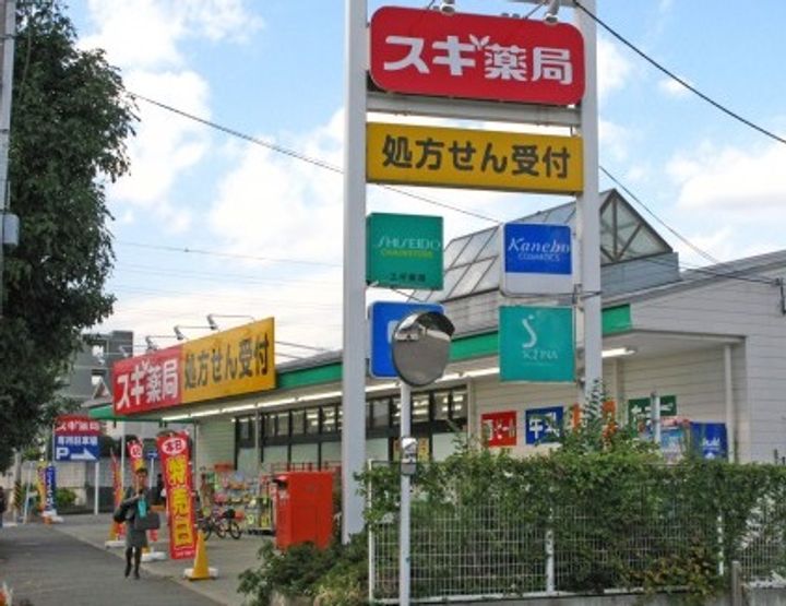 サニープレイスの周辺