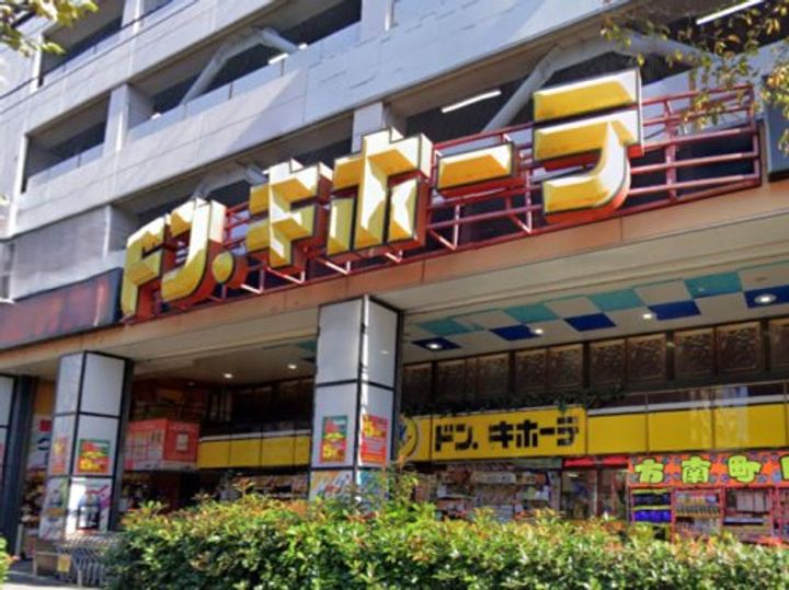 エルミタージュ代田橋の周辺