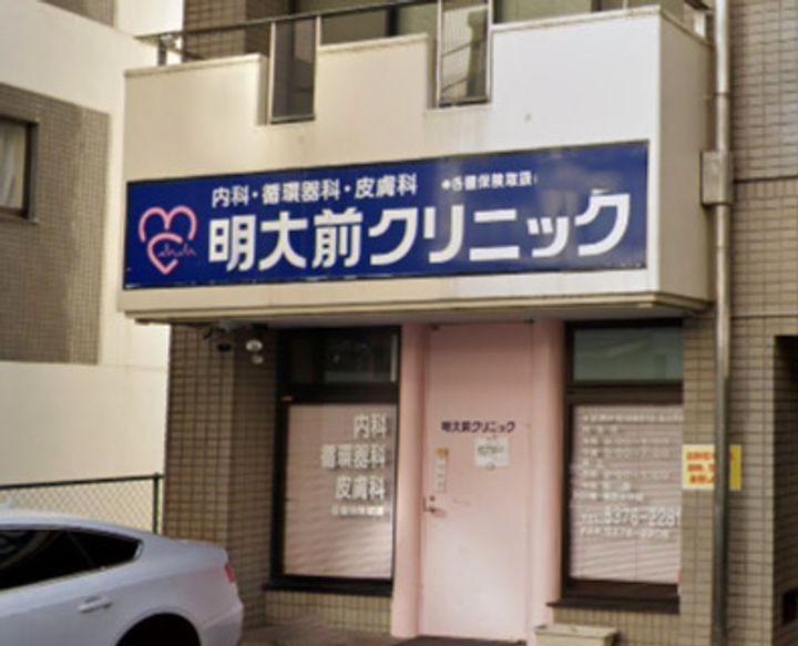 エルミタージュ代田橋の周辺