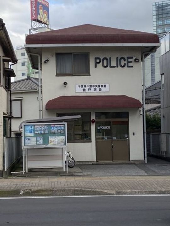 千葉県千葉市中央区新千葉3(マンション)の賃貸物件の周辺
