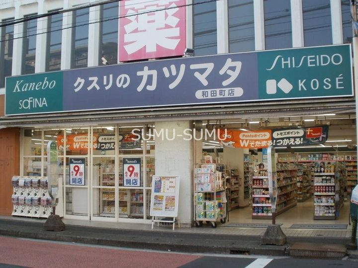 Maestro (マエストロ)の周辺