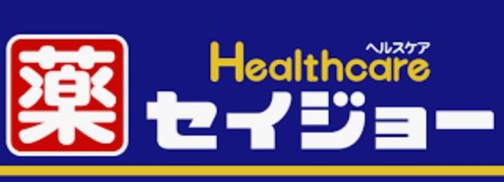 東京都大田区蒲田4(マンション)の賃貸物件の周辺