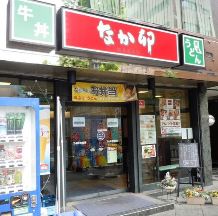 東京都港区赤坂9(マンション)の賃貸物件の周辺