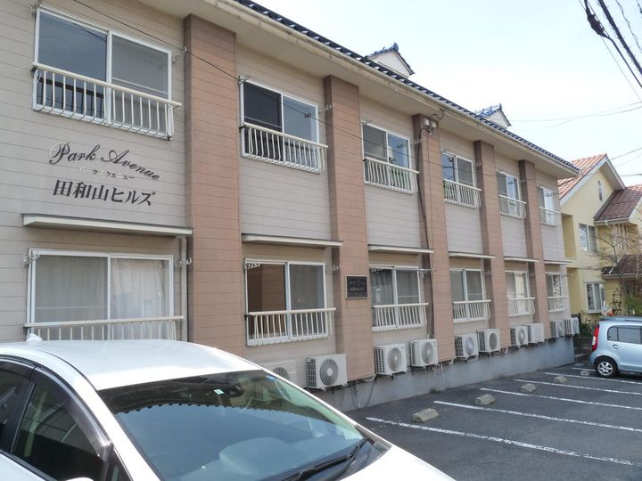 パークアベニュー田和山ヒルズの外観