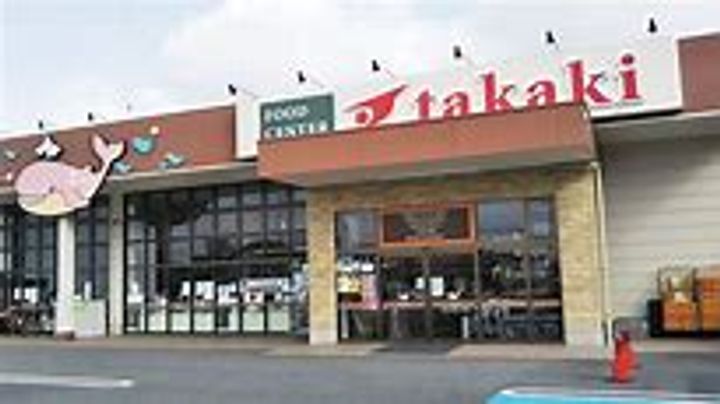 山形県山形市南原町1(アパート)の賃貸物件の周辺