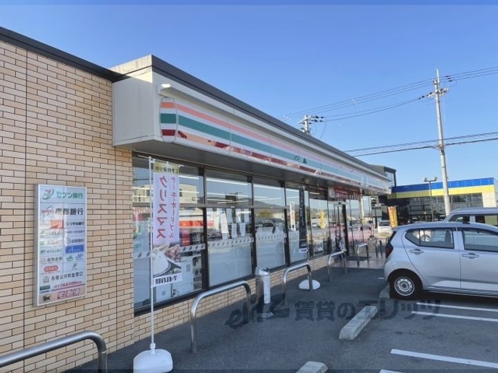 ラ・セゾン弐番館の周辺