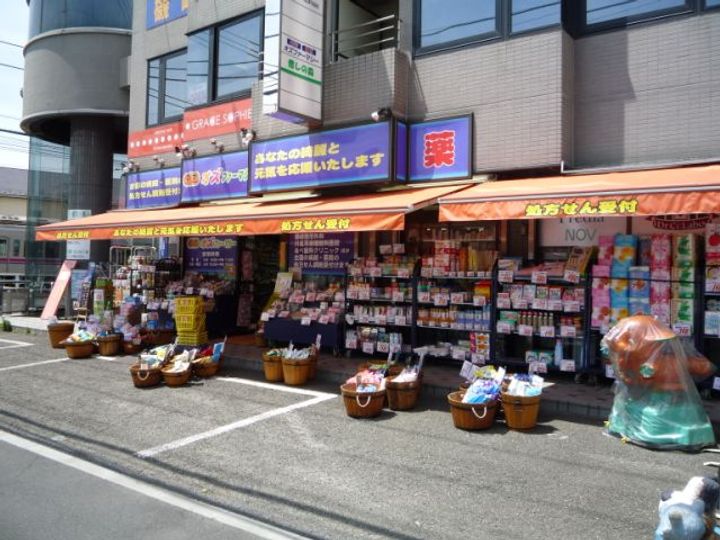 パールハイツの周辺