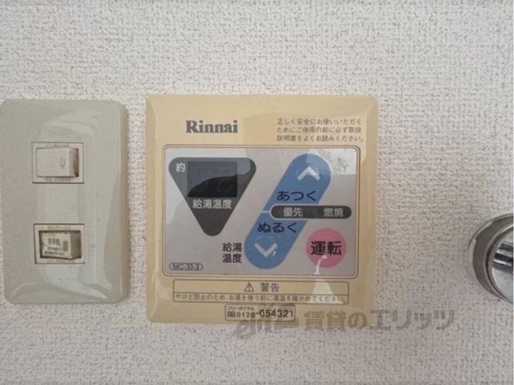 スポーリア今井の内装