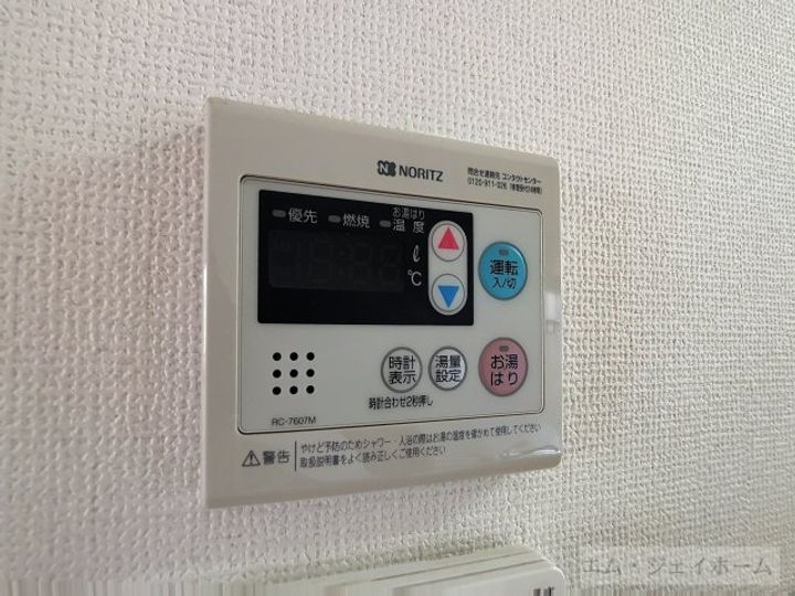 ひまわりハイツの内装