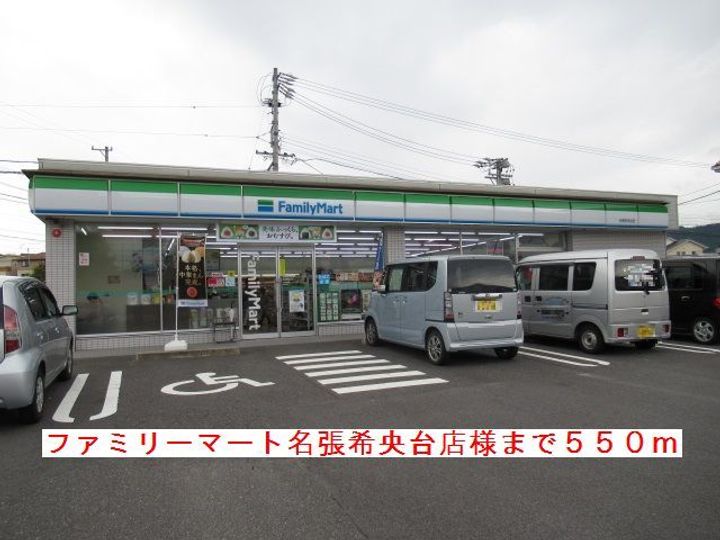 三重県名張市希央台2番町(アパート)の賃貸物件の周辺