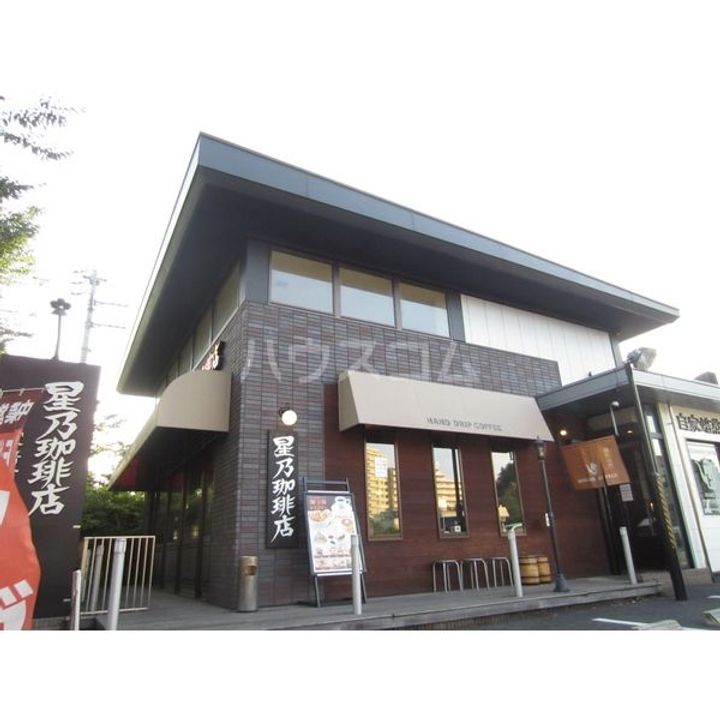 グリーンリーフ越野の周辺