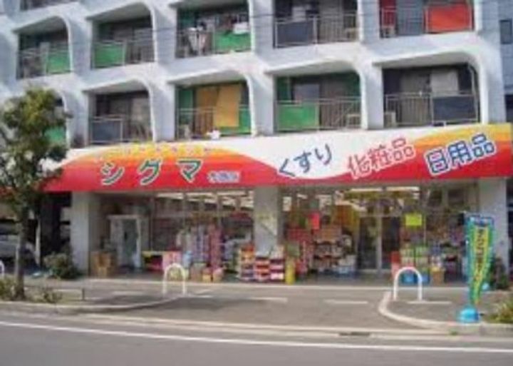 Luxe布施南IIの周辺