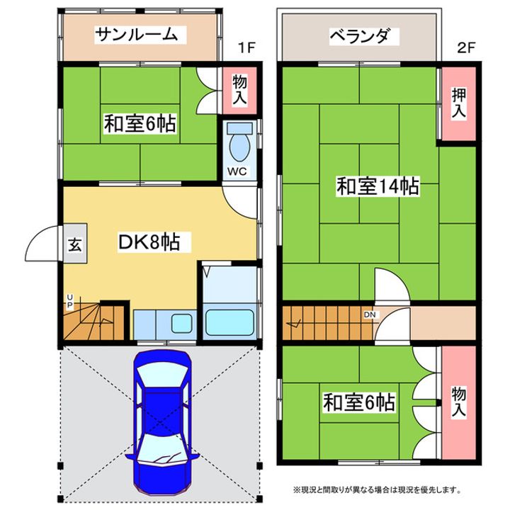 茨城県鹿嶋市大字中(一戸建)の賃貸物件の間取り