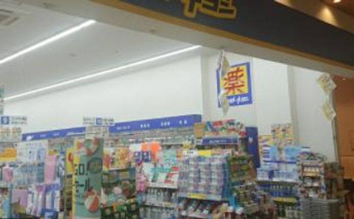 Avantio緑橋Alivioの周辺