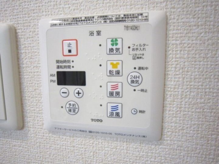 福岡県北九州市小倉南区上石田2(アパート)の賃貸物件の内装