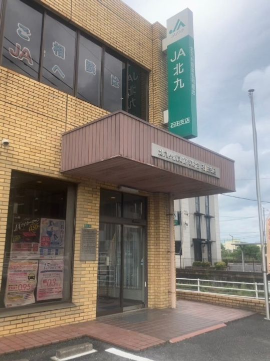 福岡県北九州市小倉南区上石田2(アパート)の賃貸物件の周辺