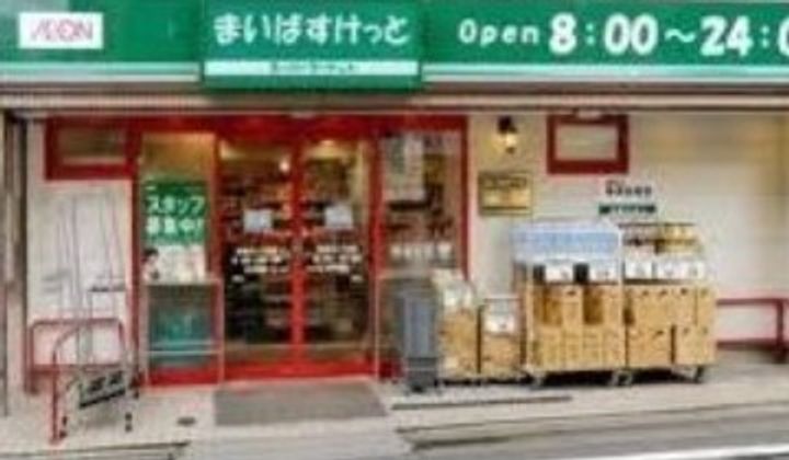 東京都新宿区北新宿1(マンション)の賃貸物件の周辺