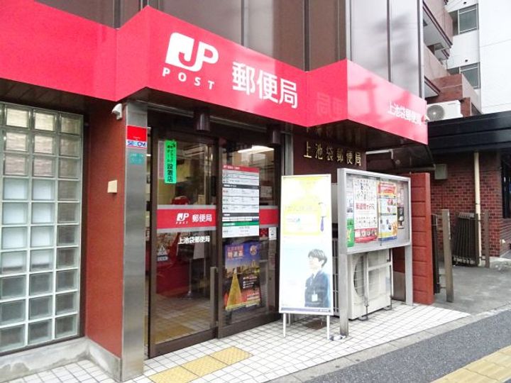 小野マンションの周辺