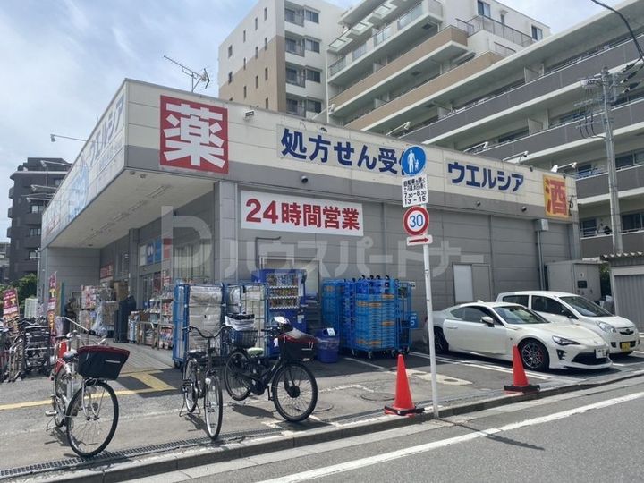 Exentia Motohasunumaの周辺