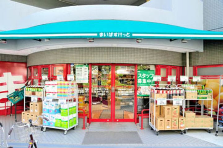パークウェル目黒本町の周辺