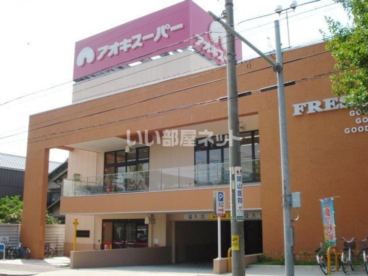 愛知県名古屋市名東区よもぎ台3(一戸建)の賃貸物件の周辺
