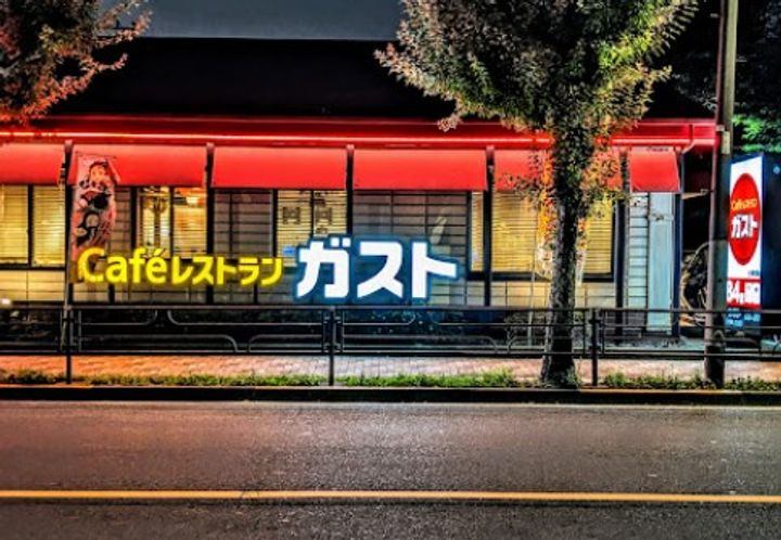 東京都荒川区東日暮里2(マンション)の賃貸物件の周辺