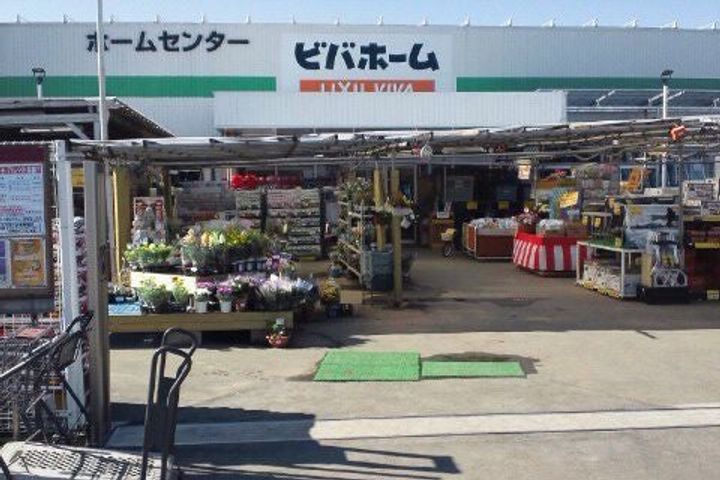 ピュアハイツ青柳 B棟の周辺