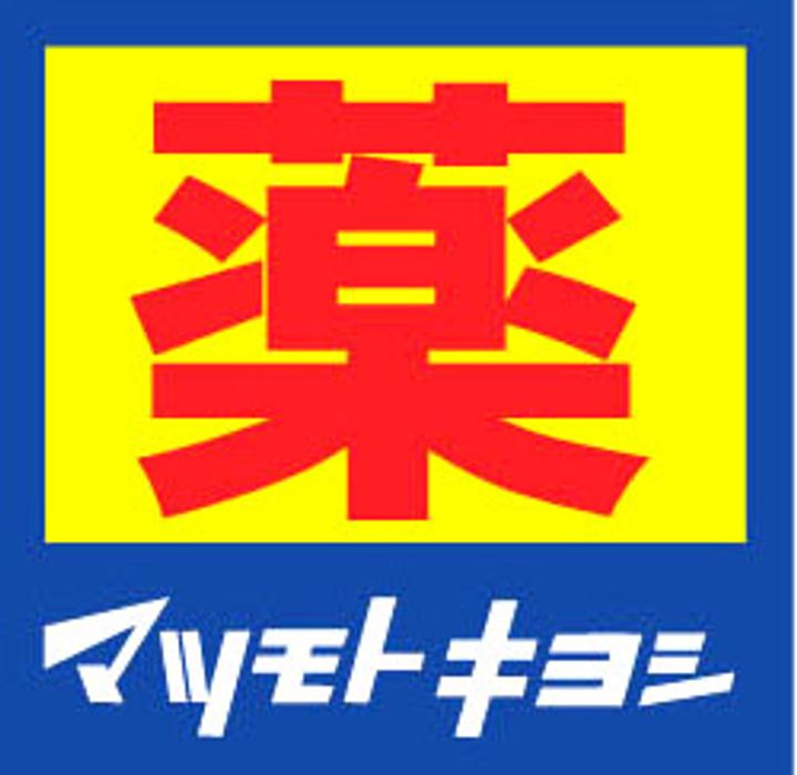 グラシアの周辺