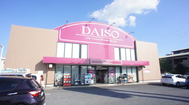 グランフォート・Sの周辺