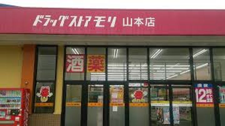 ブロッサムの周辺