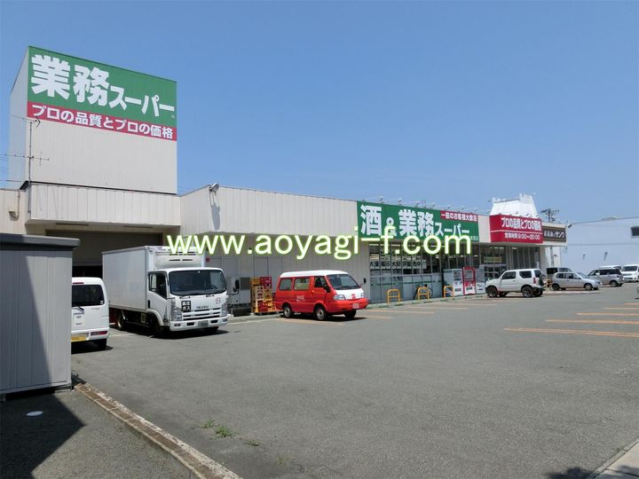 パールハイツ東根の周辺