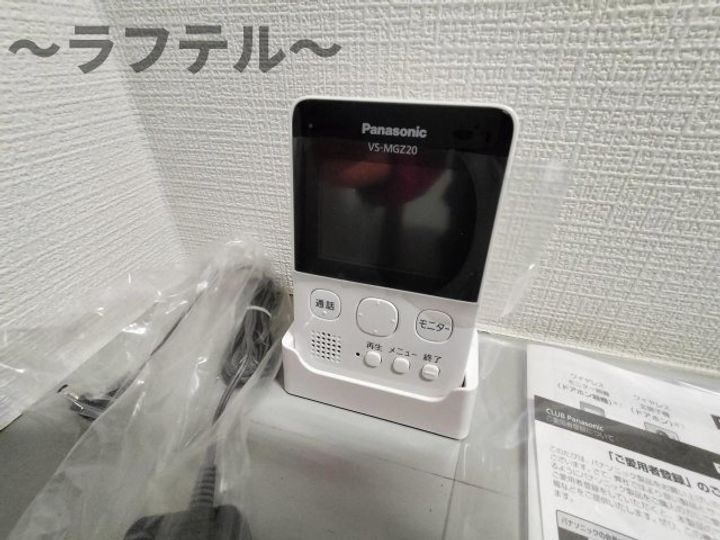インセゾン弐番館の内装