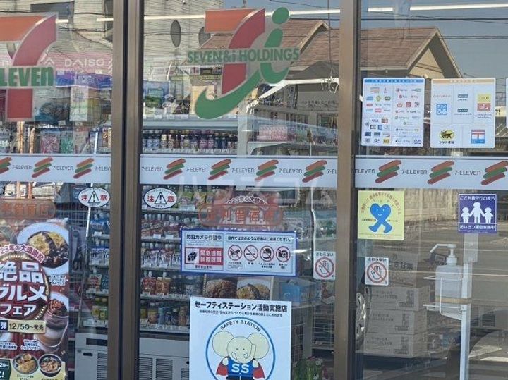 栃木県足利市今福町(一戸建)の賃貸物件の周辺