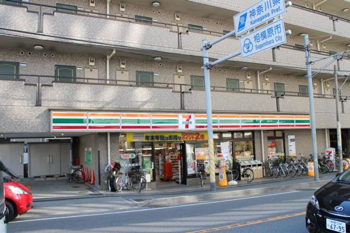 マーブル町田の周辺