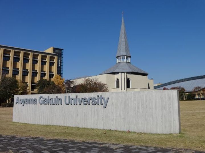 マーブル町田の周辺